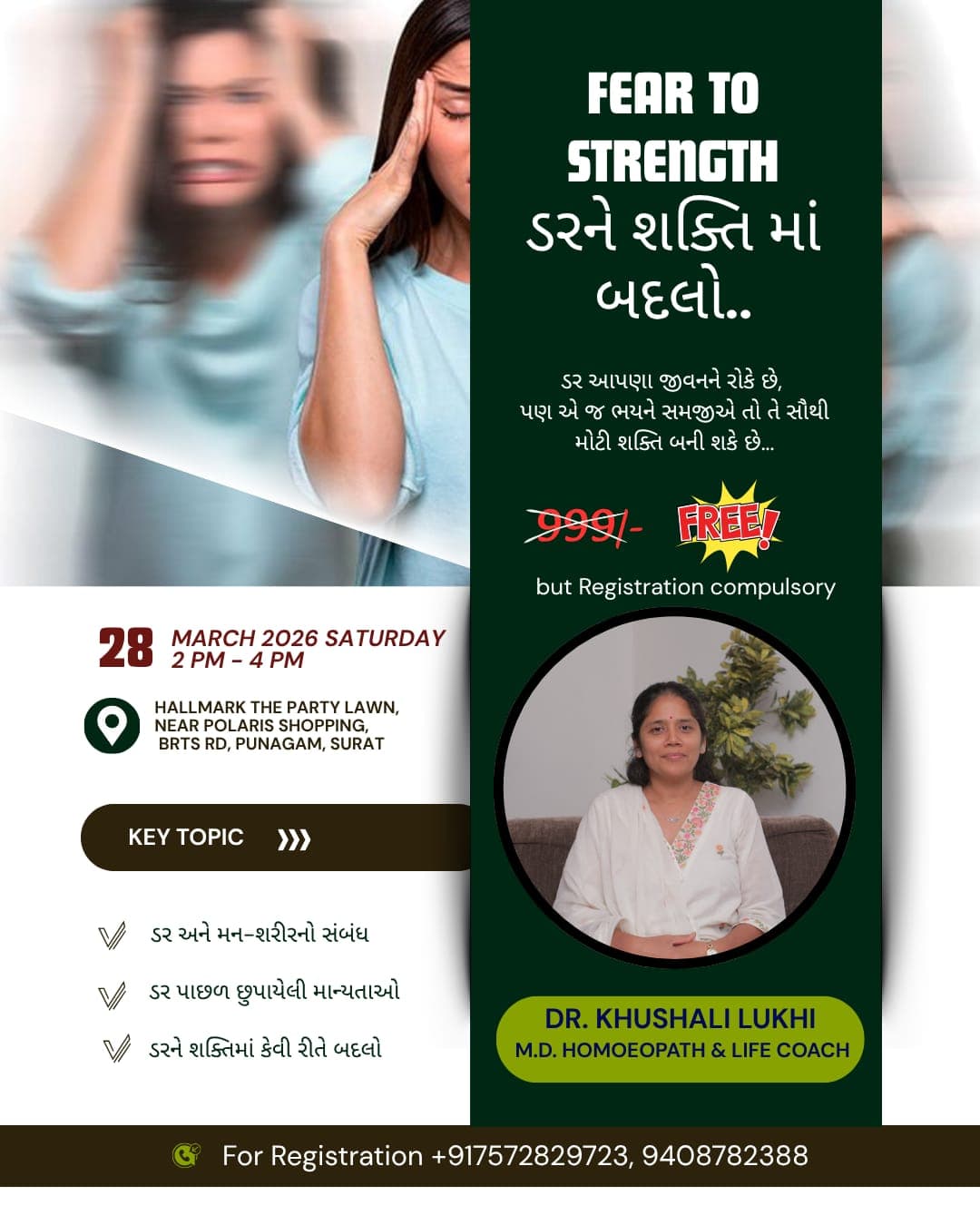 Fear to Strength